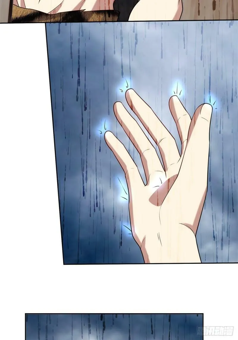 24-黑雨季 第46页