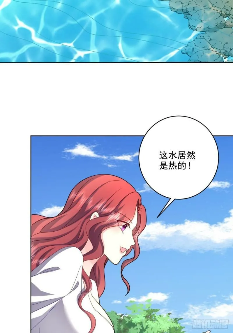 15-蛇口逃生 第5页
