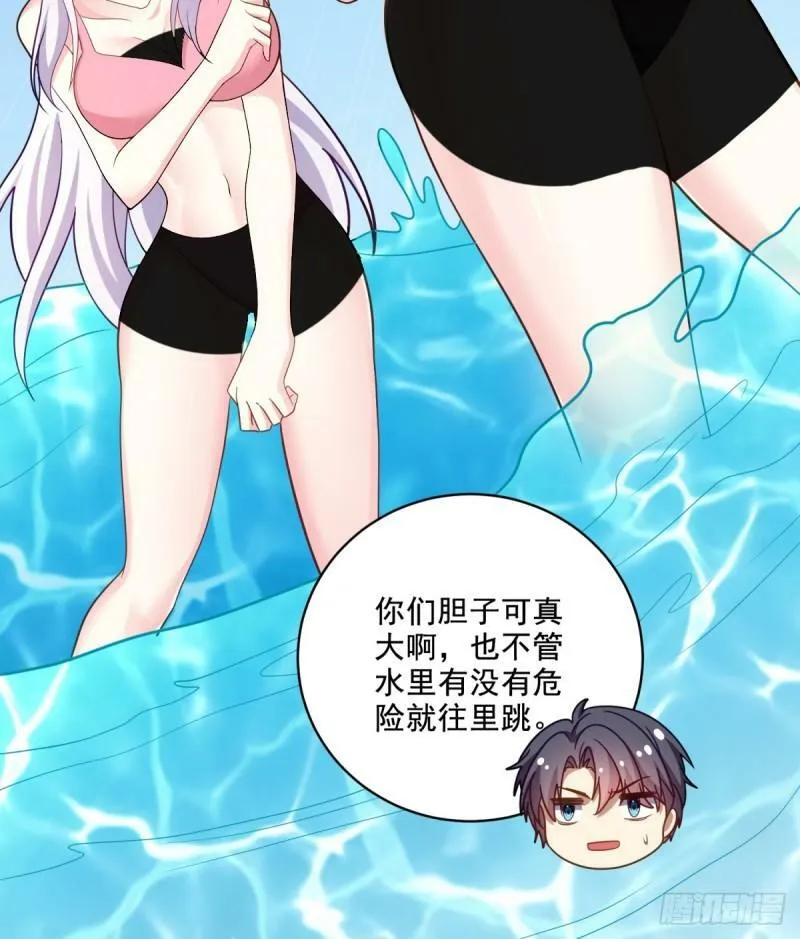 15-蛇口逃生 第9页