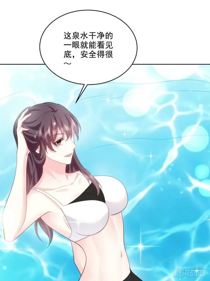 15-蛇口逃生 第10页