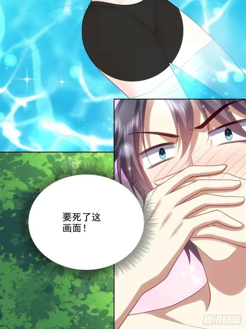 15-蛇口逃生 第11页