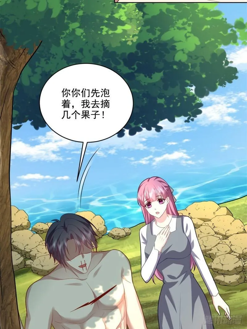 15-蛇口逃生 第12页
