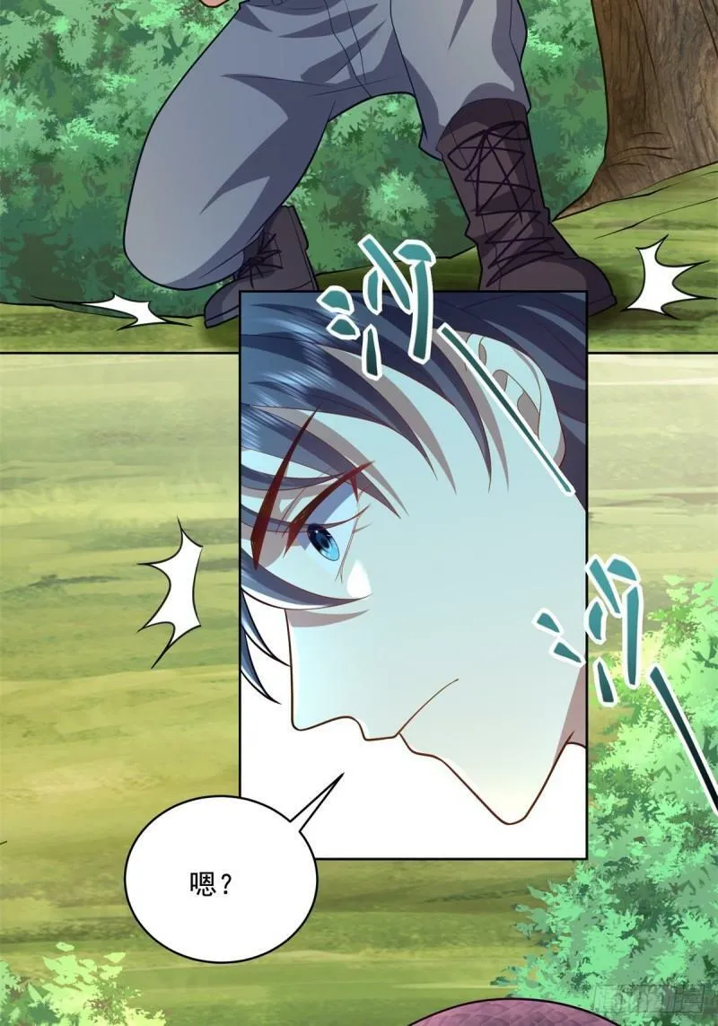 15-蛇口逃生 第22页