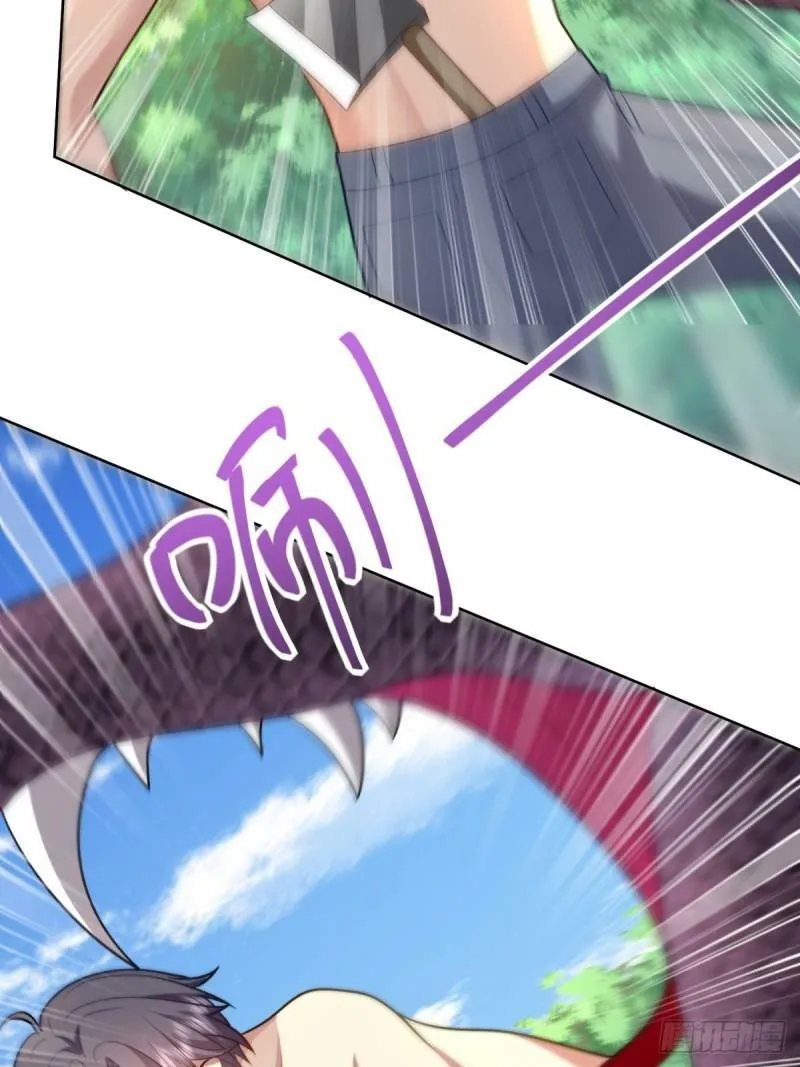 15-蛇口逃生 第46页
