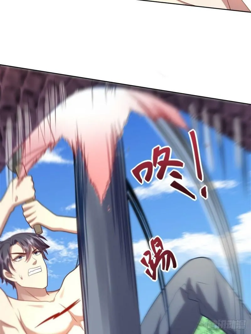 15-蛇口逃生 第54页