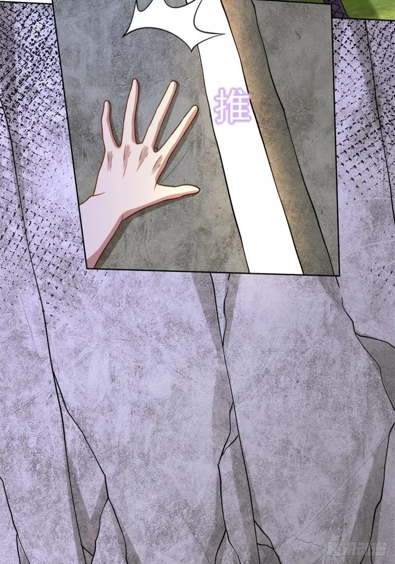 15-蛇口逃生 第63页