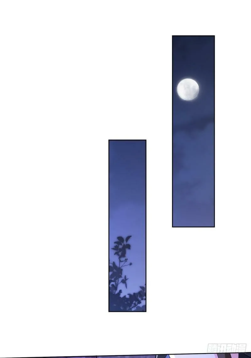 15-蛇口逃生 第71页