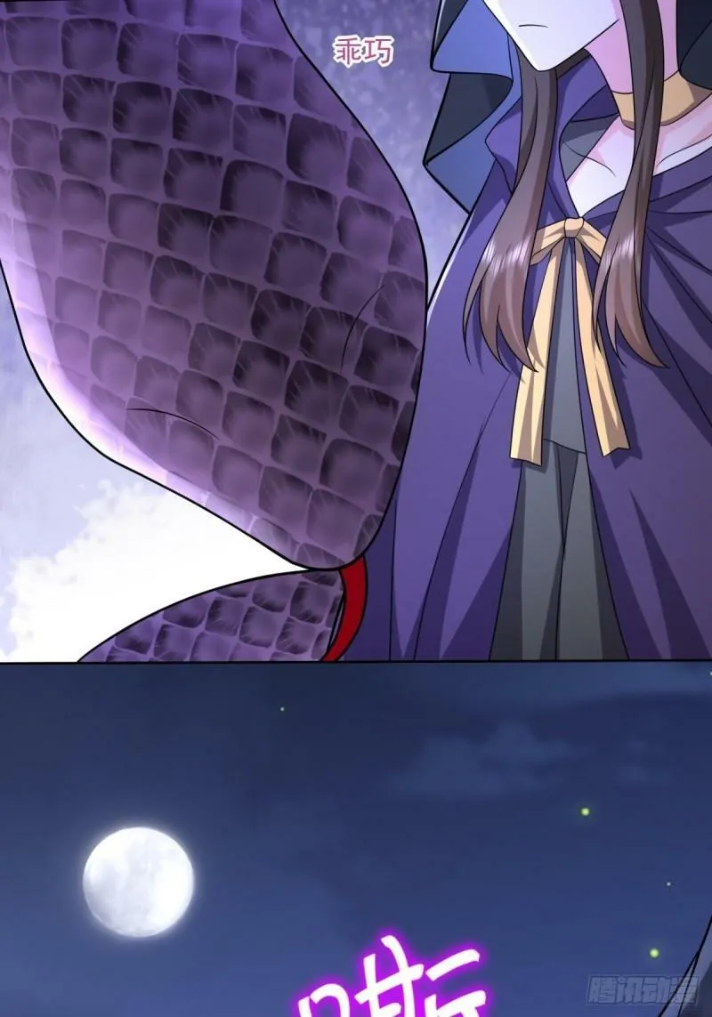 15-蛇口逃生 第72页