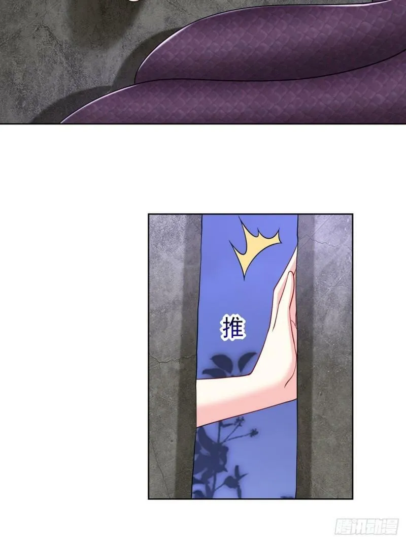 15-蛇口逃生 第76页