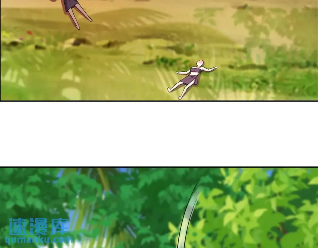 第43话姜族长去世 第3页