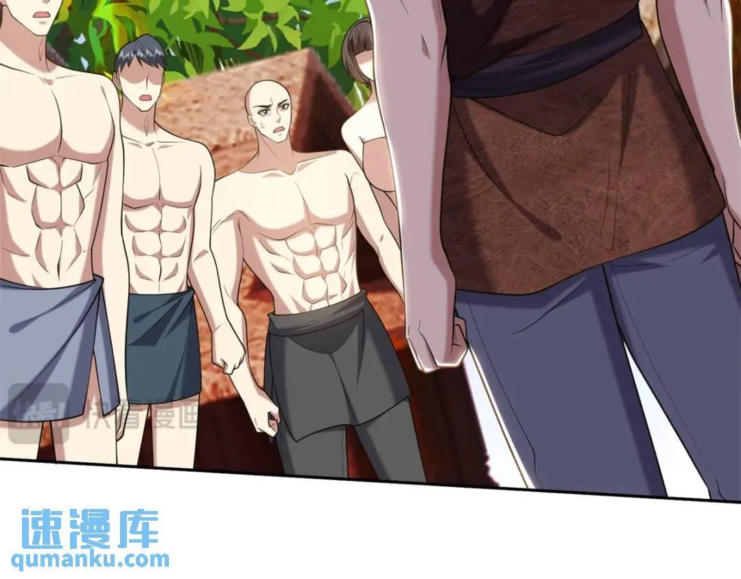 第43话姜族长去世 第9页