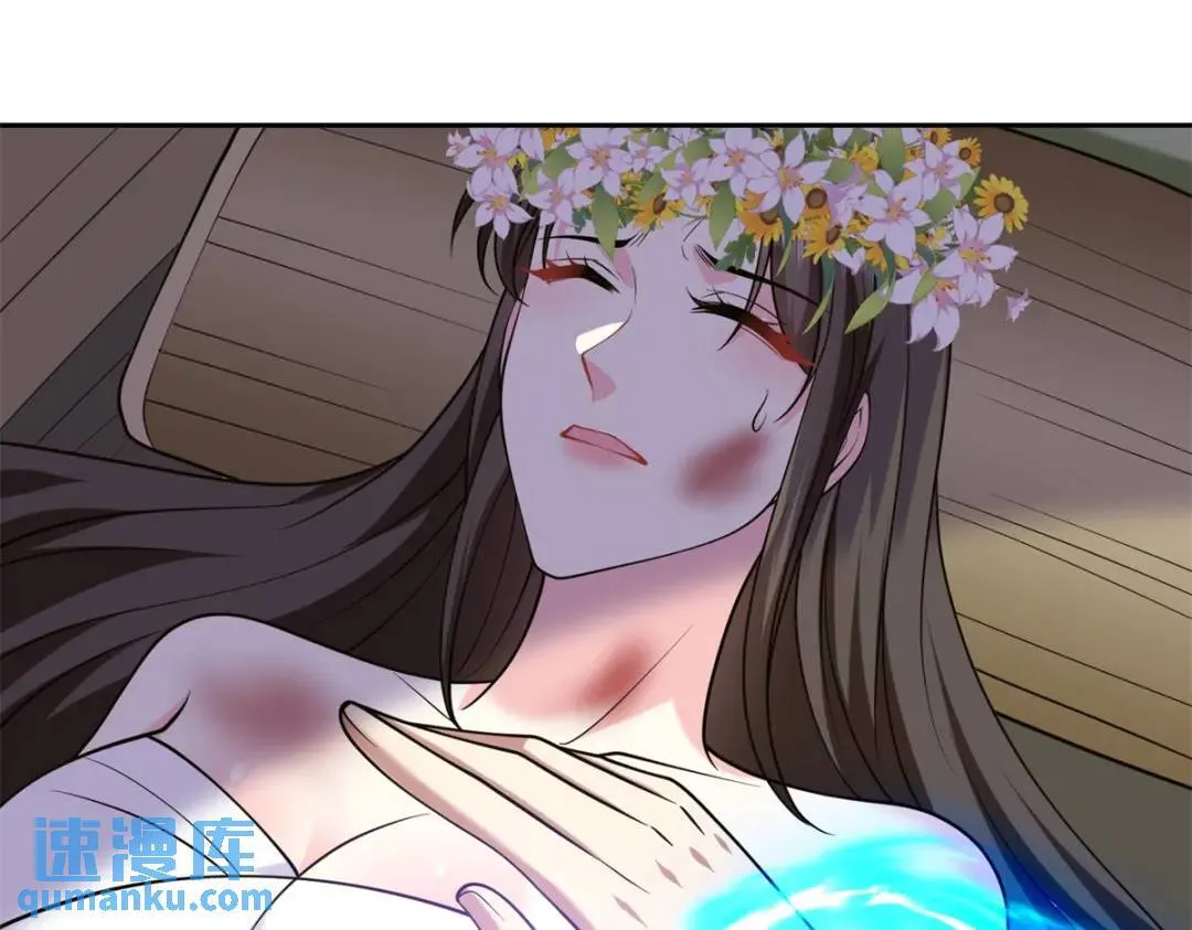 第43话姜族长去世 第20页