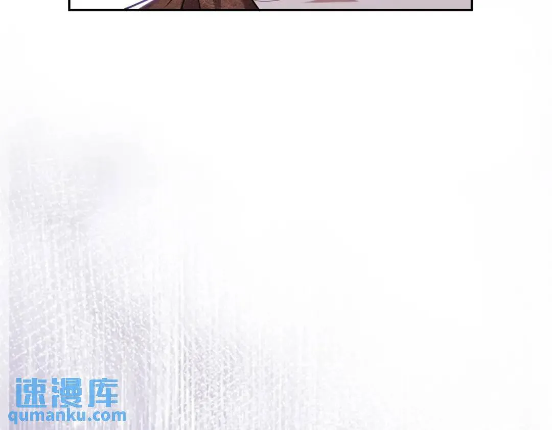 第43话姜族长去世 第23页