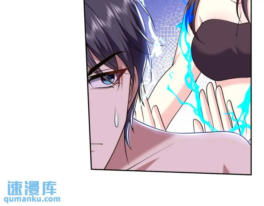 第43话姜族长去世 第39页