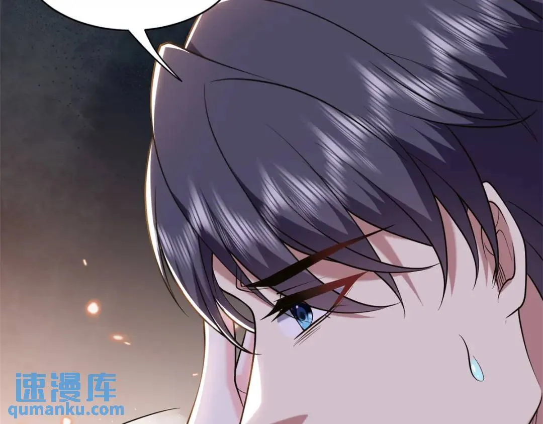 第43话姜族长去世 第53页