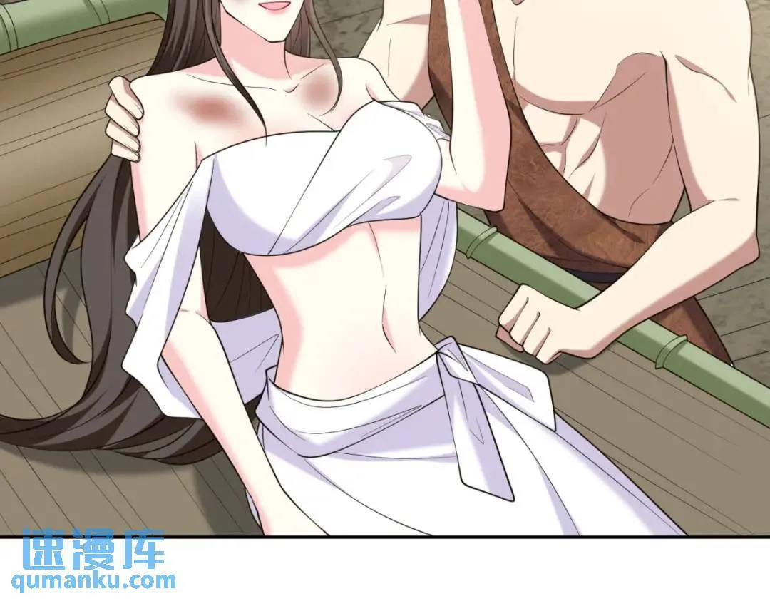 第43话姜族长去世 第57页