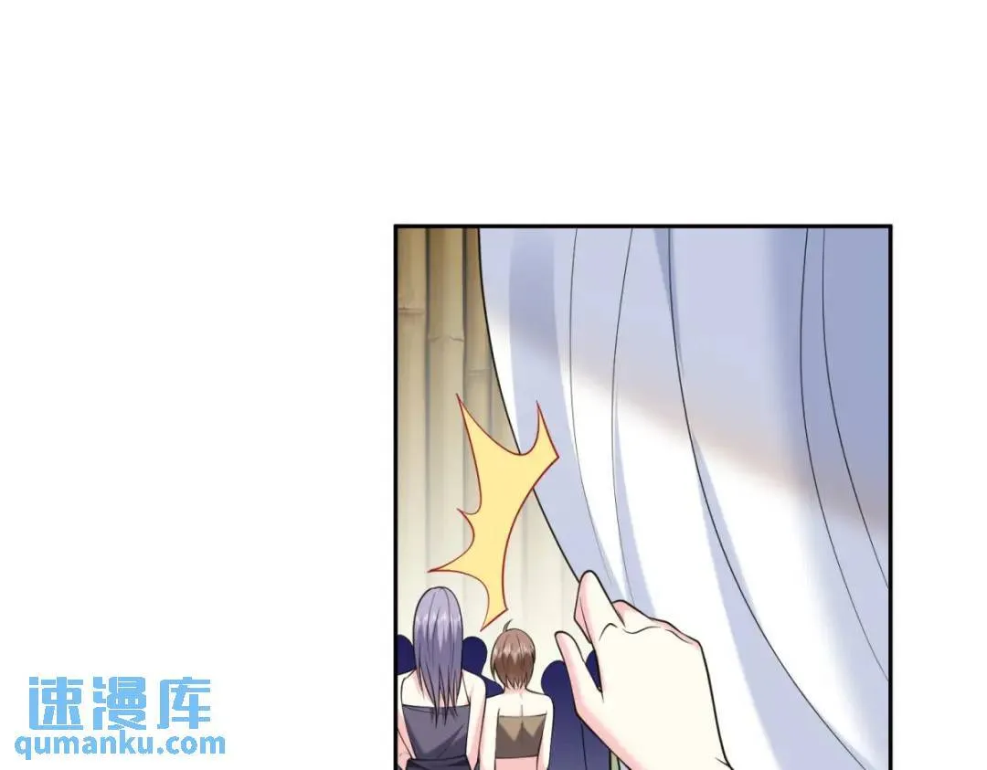 第43话姜族长去世 第58页
