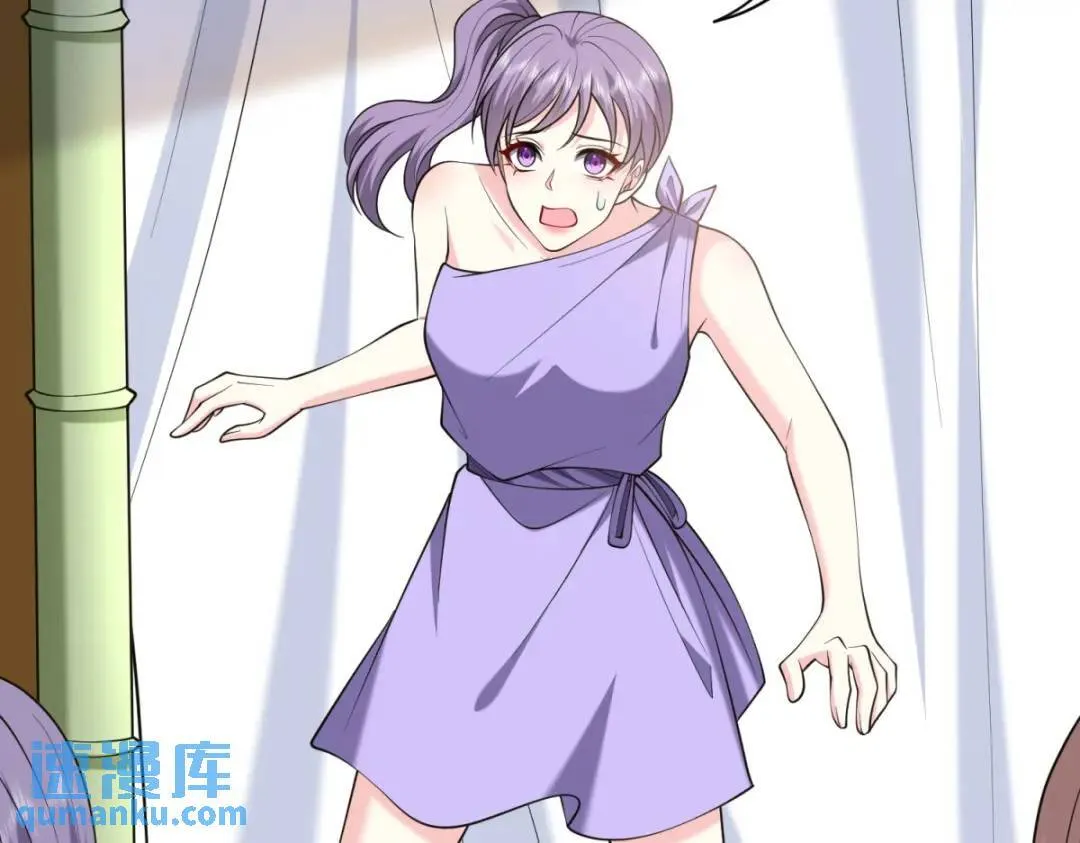 第43话姜族长去世 第60页
