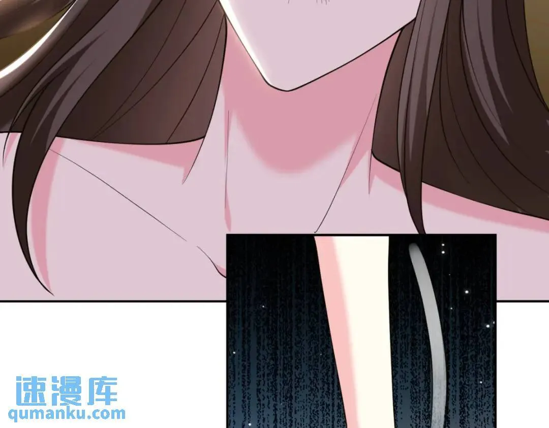 第43话姜族长去世 第75页