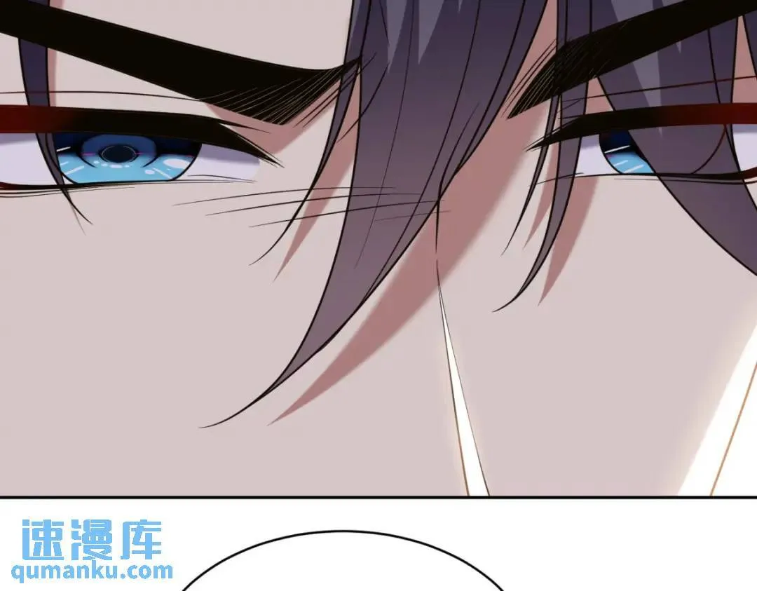 第43话姜族长去世 第85页