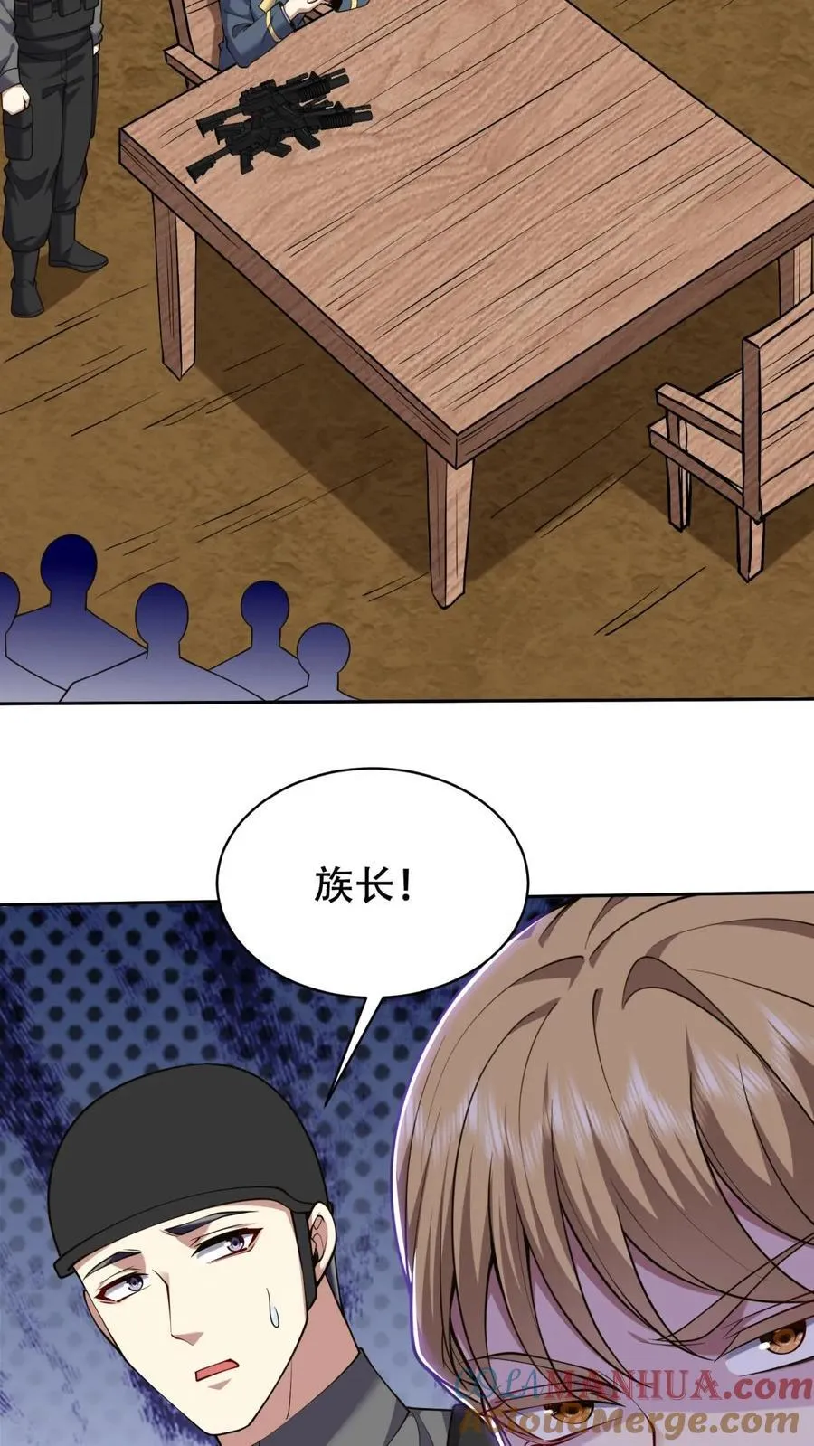 第61话 卡尔反水 第22页