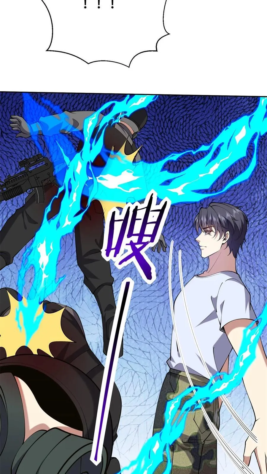第61话 卡尔反水 第35页