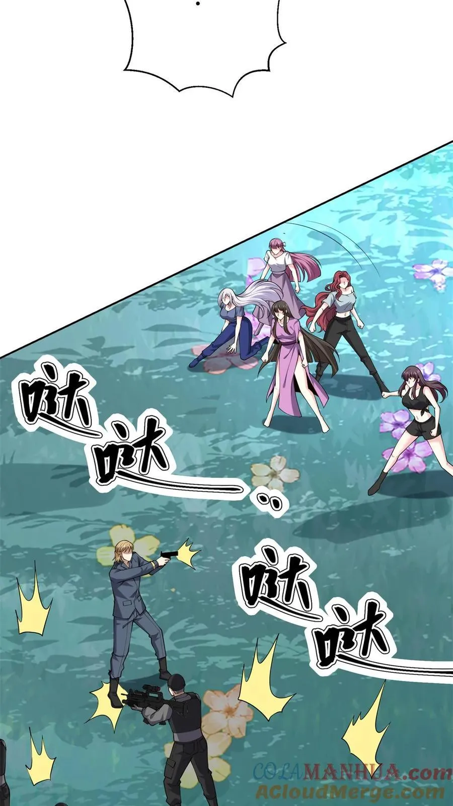 第61话 卡尔反水 第46页
