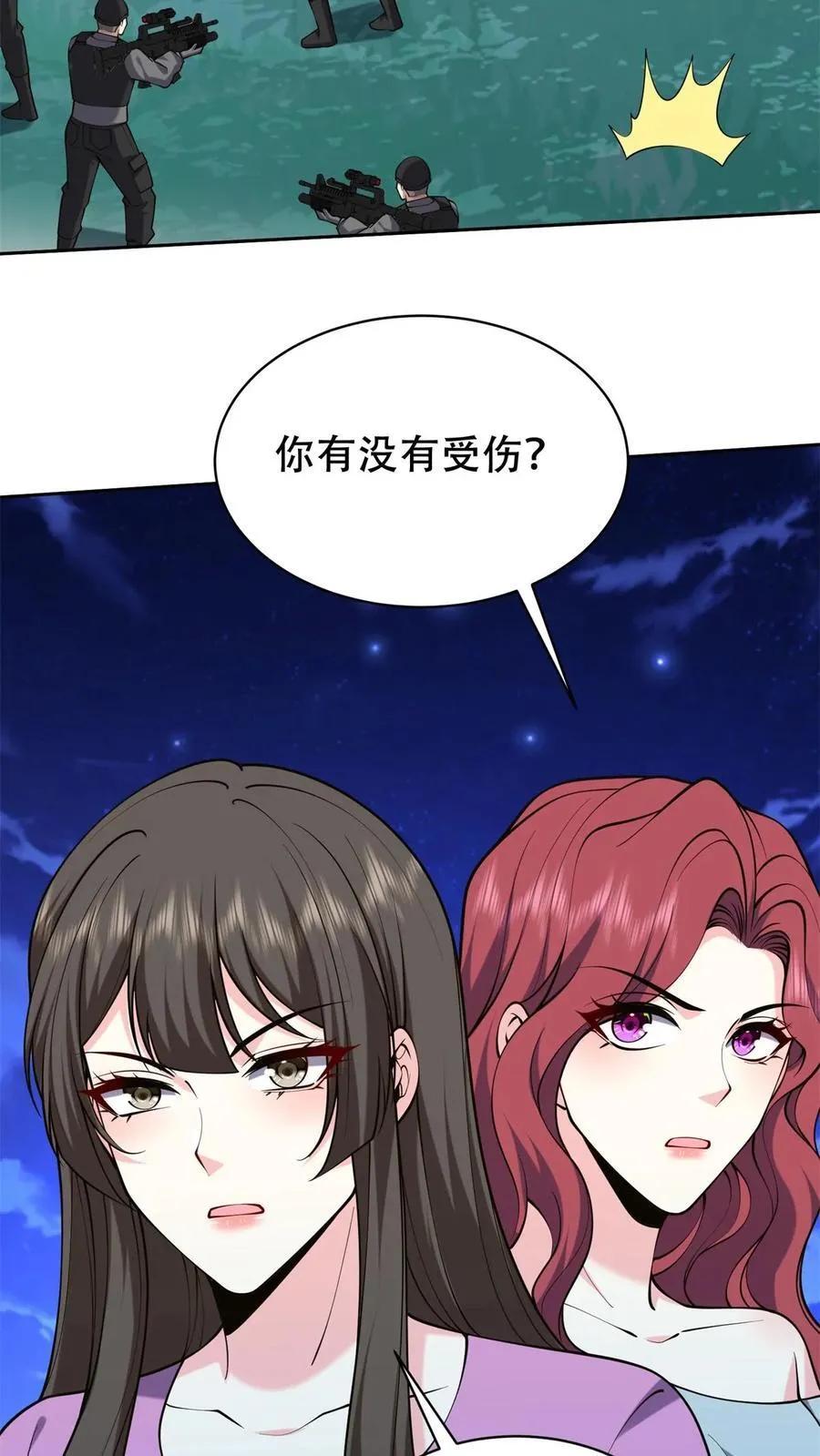 第61话 卡尔反水 第47页