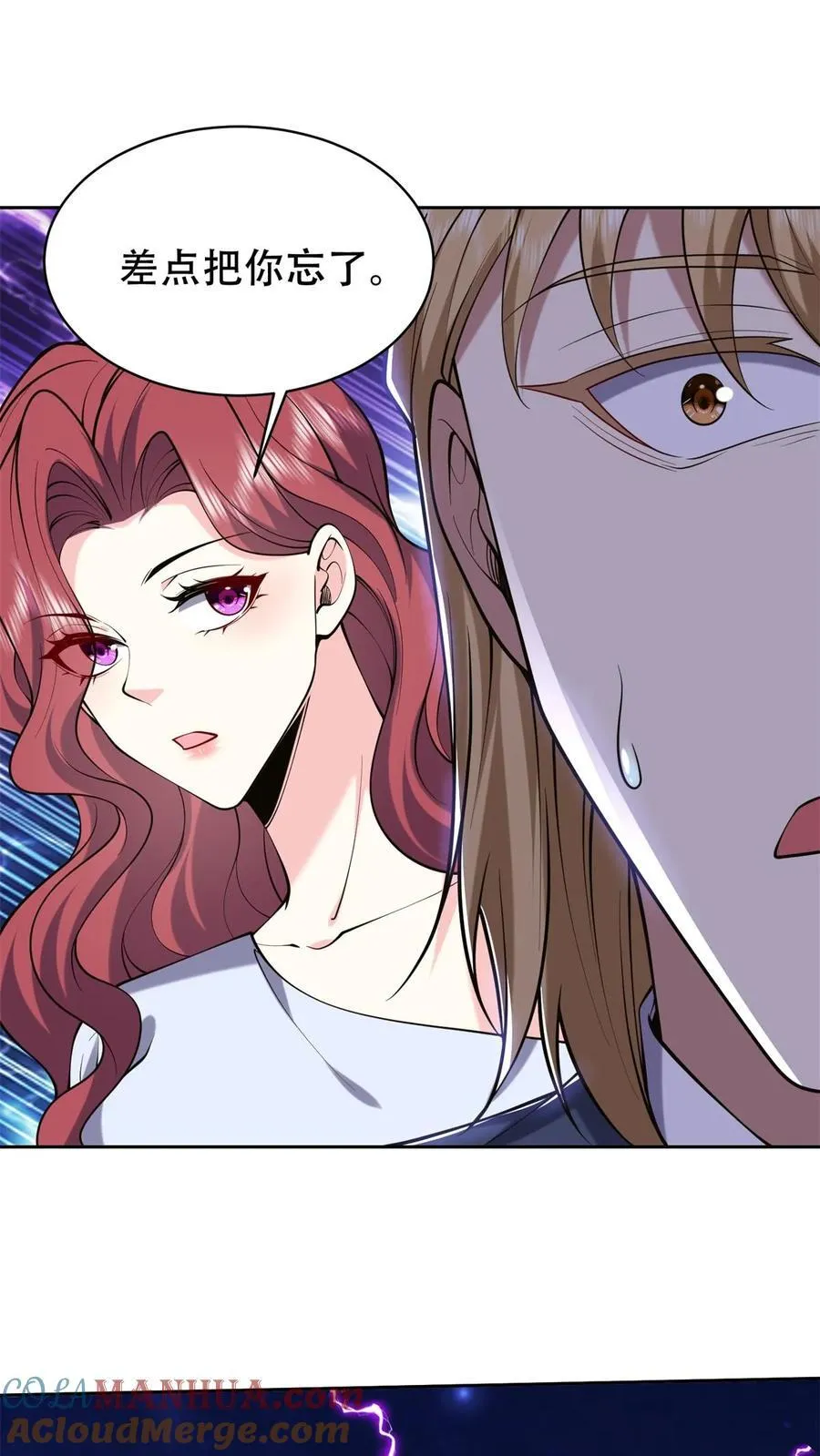 第61话 卡尔反水 第64页