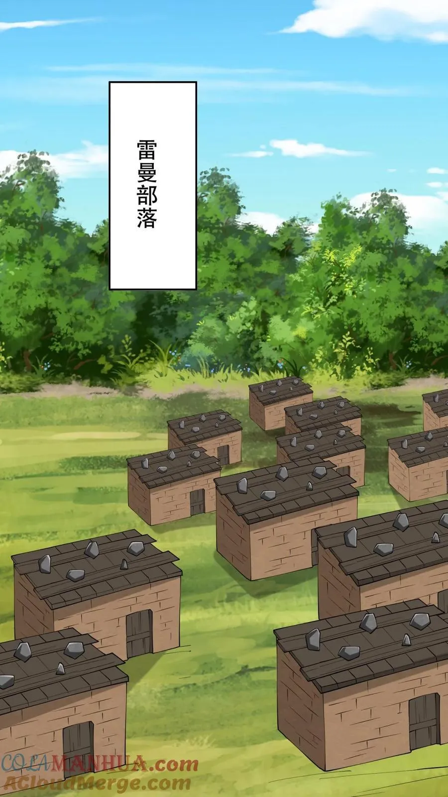 第62话 纠缠不休 第4页