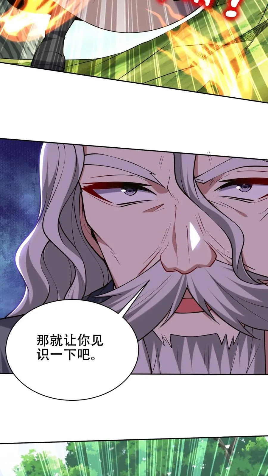 第62话 纠缠不休 第36页