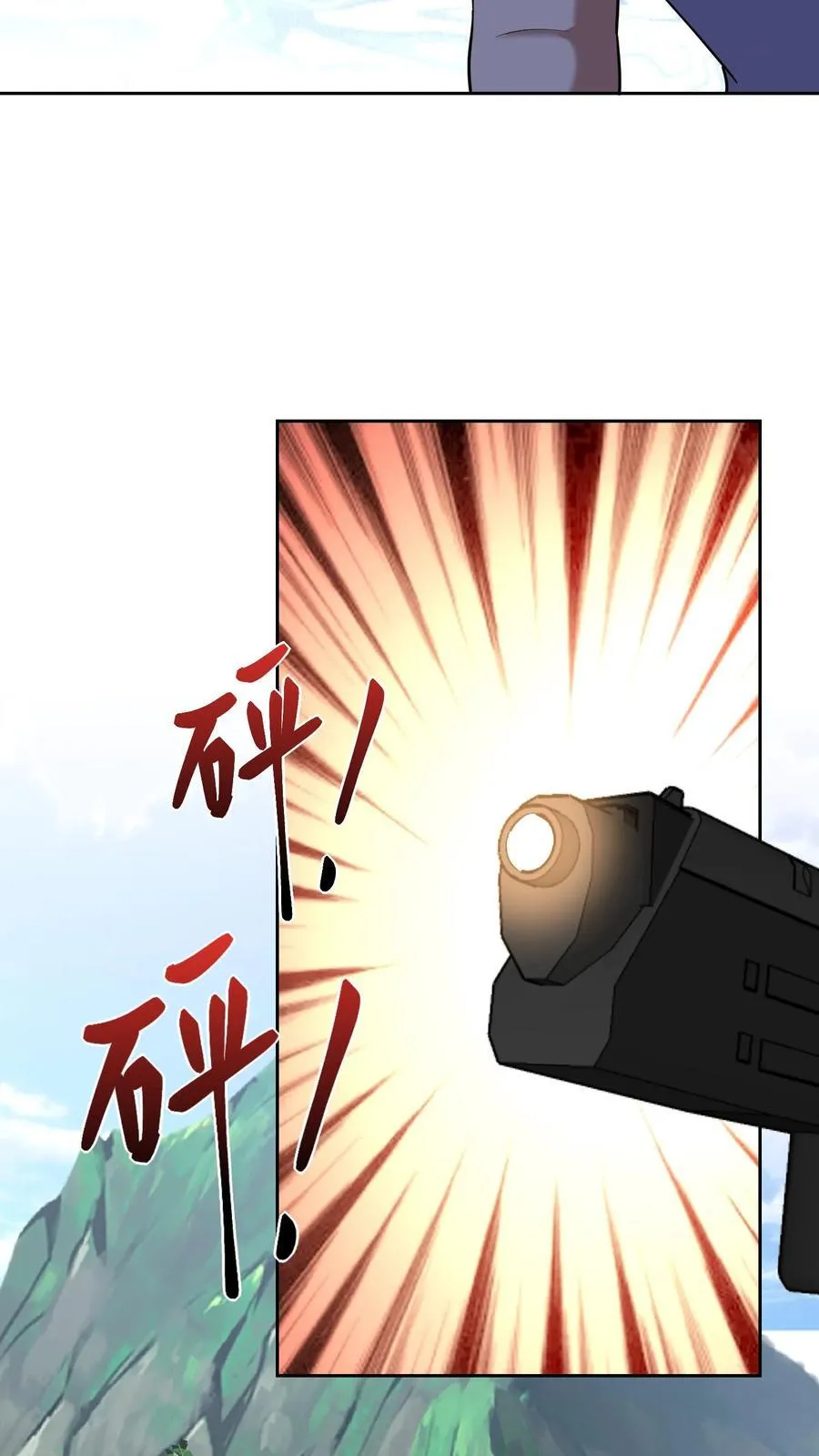 第63话 人为灾厄 第30页