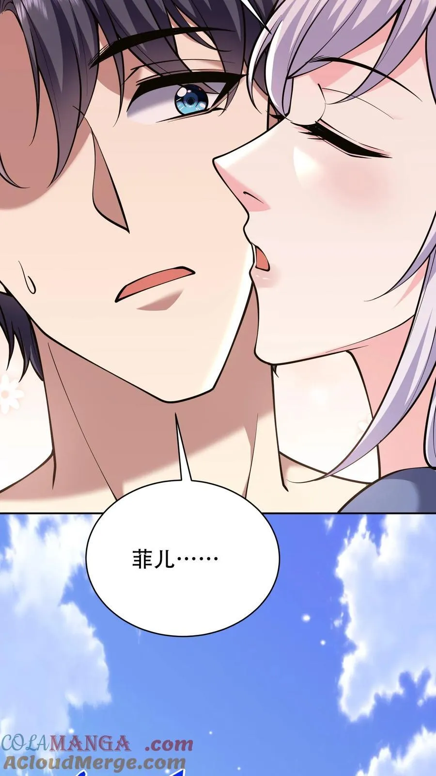 第63话 人为灾厄 第34页