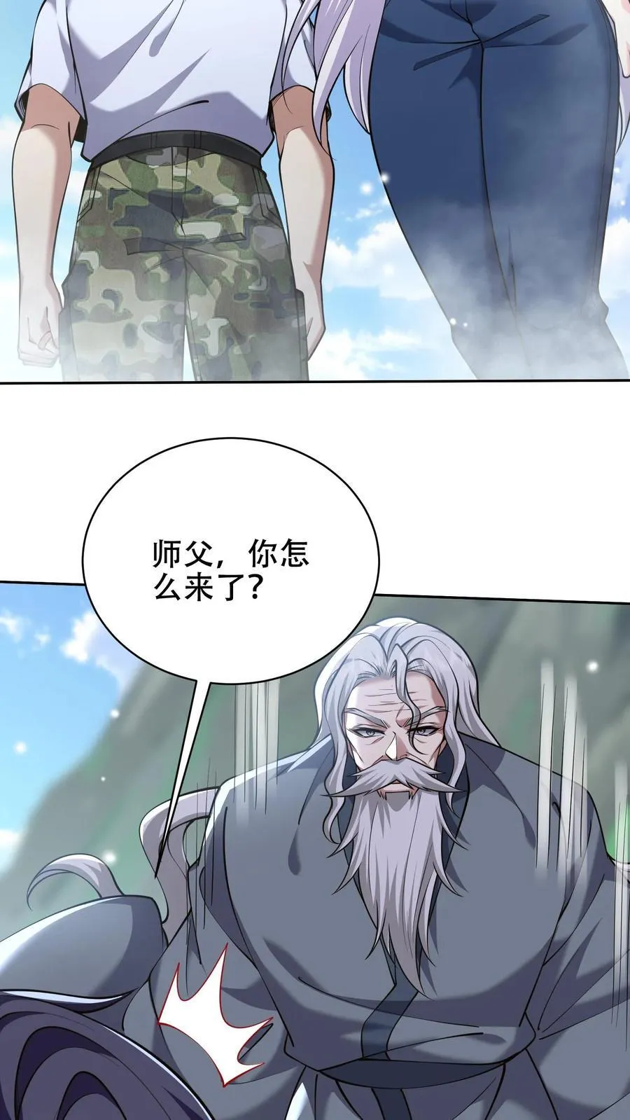 第63话 人为灾厄 第38页