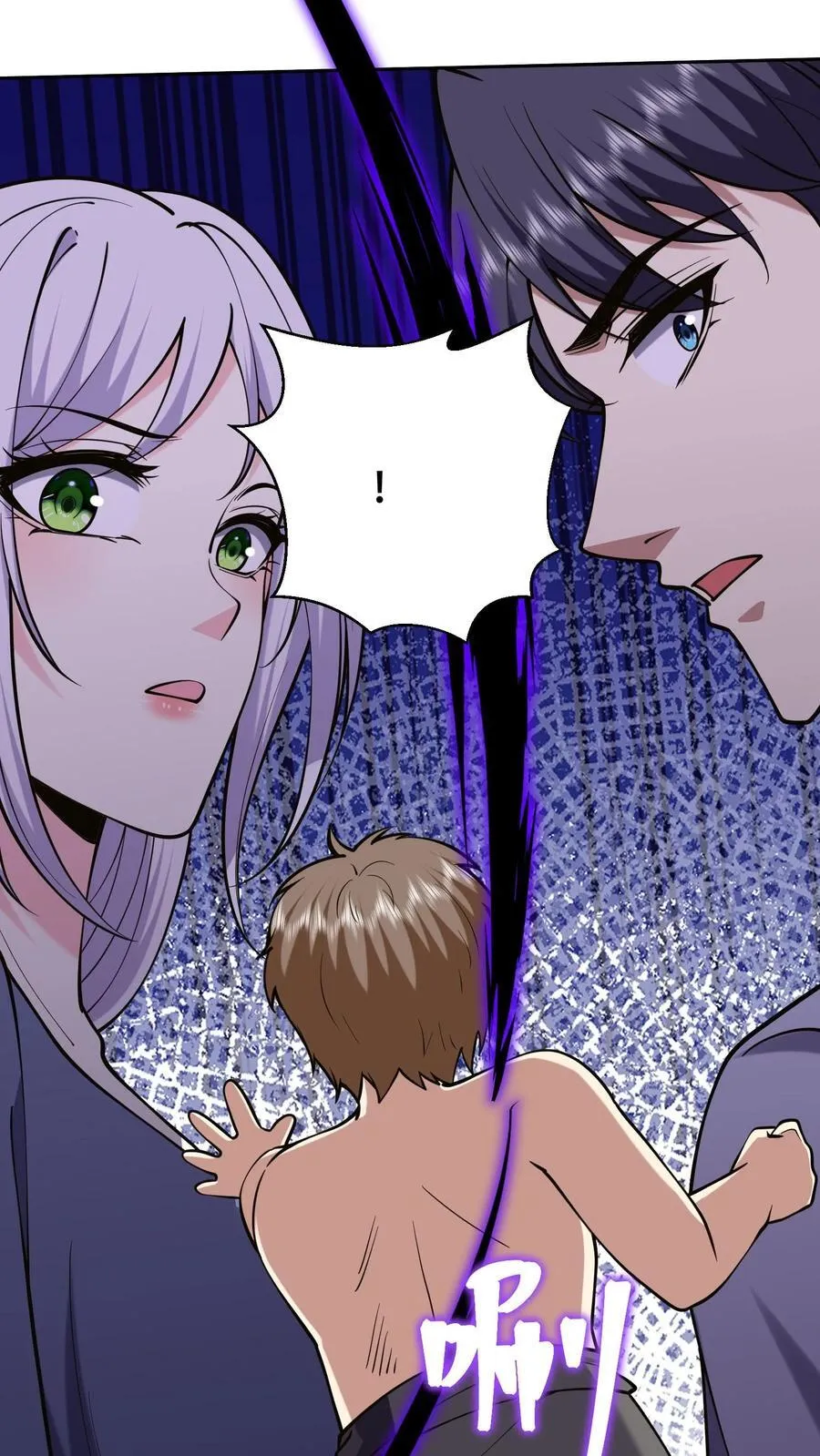 第63话 人为灾厄 第57页