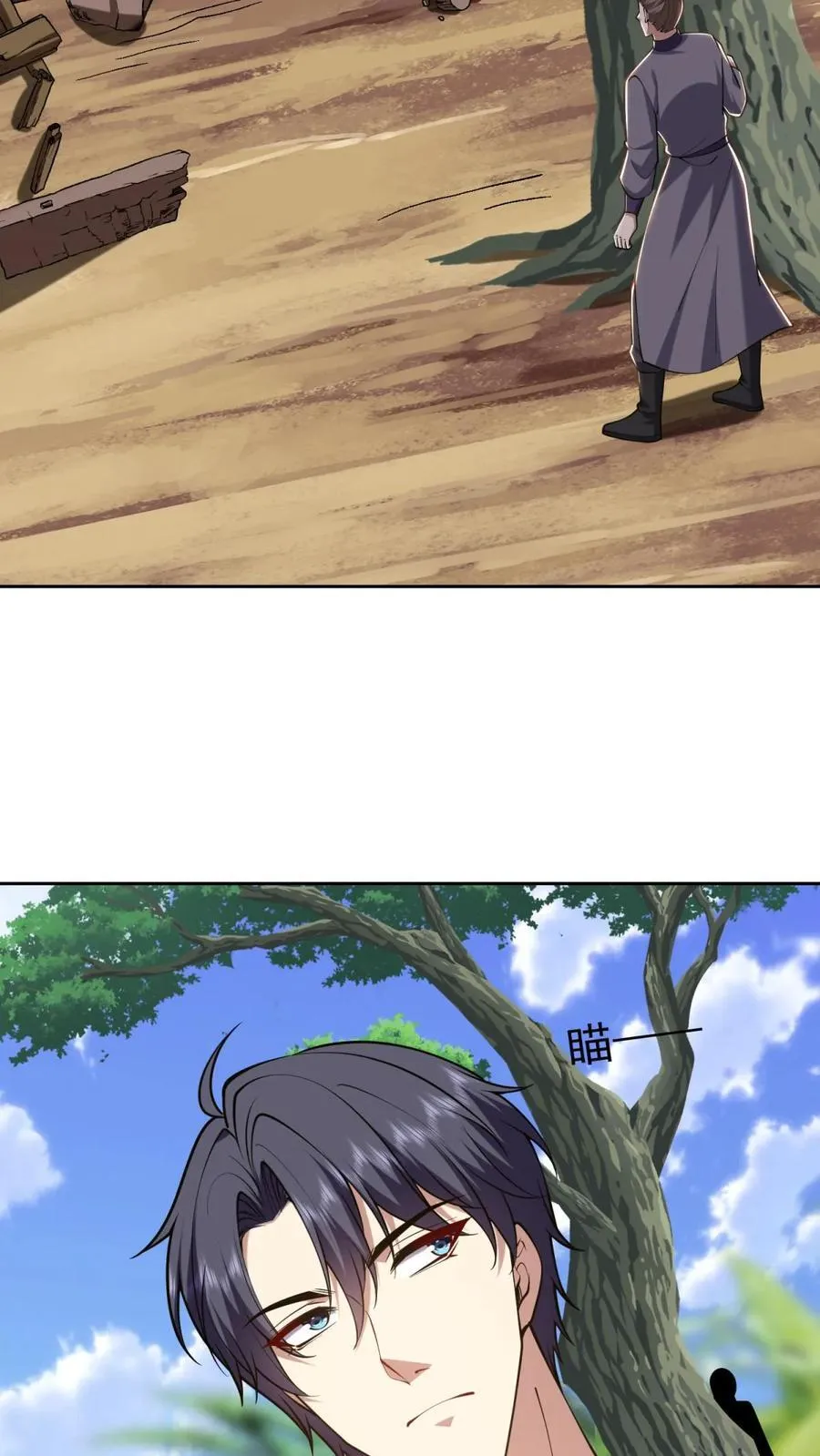 第64话 危机来袭 第9页