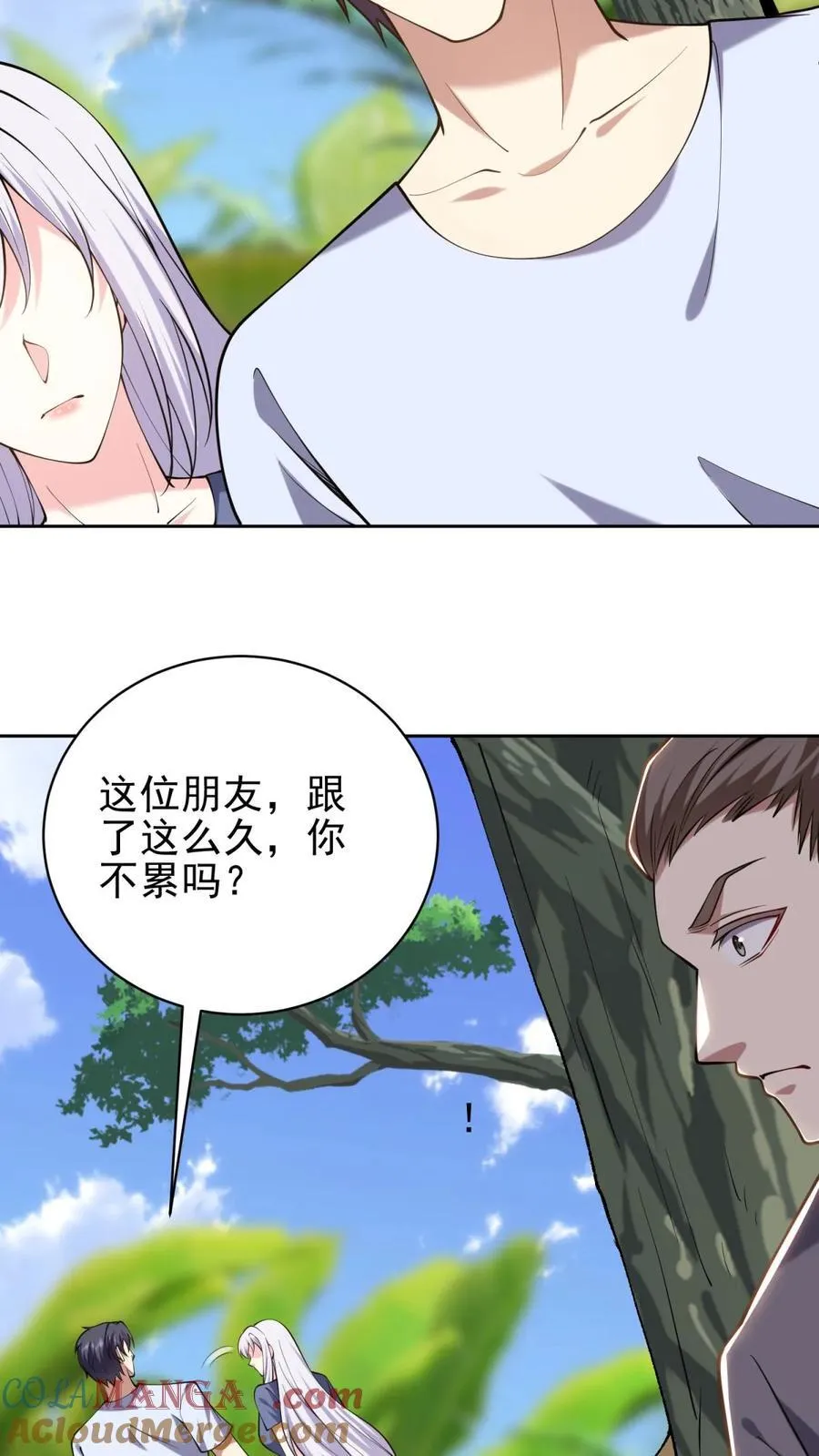 第64话 危机来袭 第10页