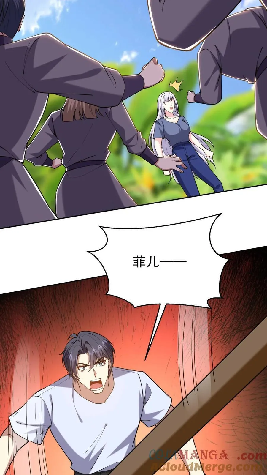 第64话 危机来袭 第40页