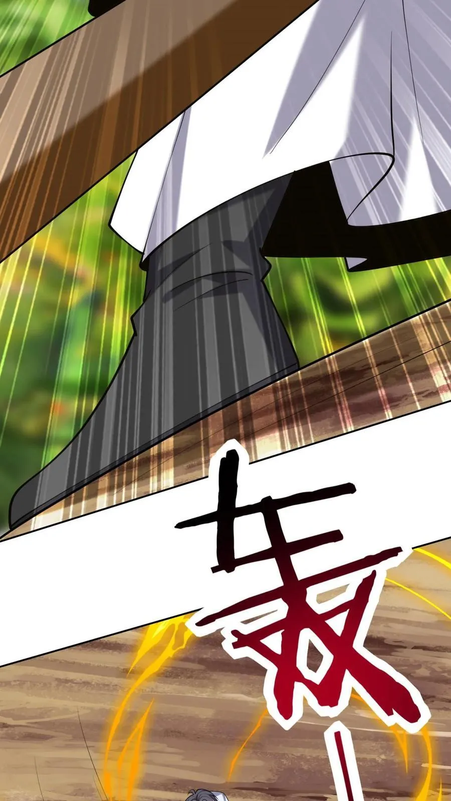 第64话 危机来袭 第45页