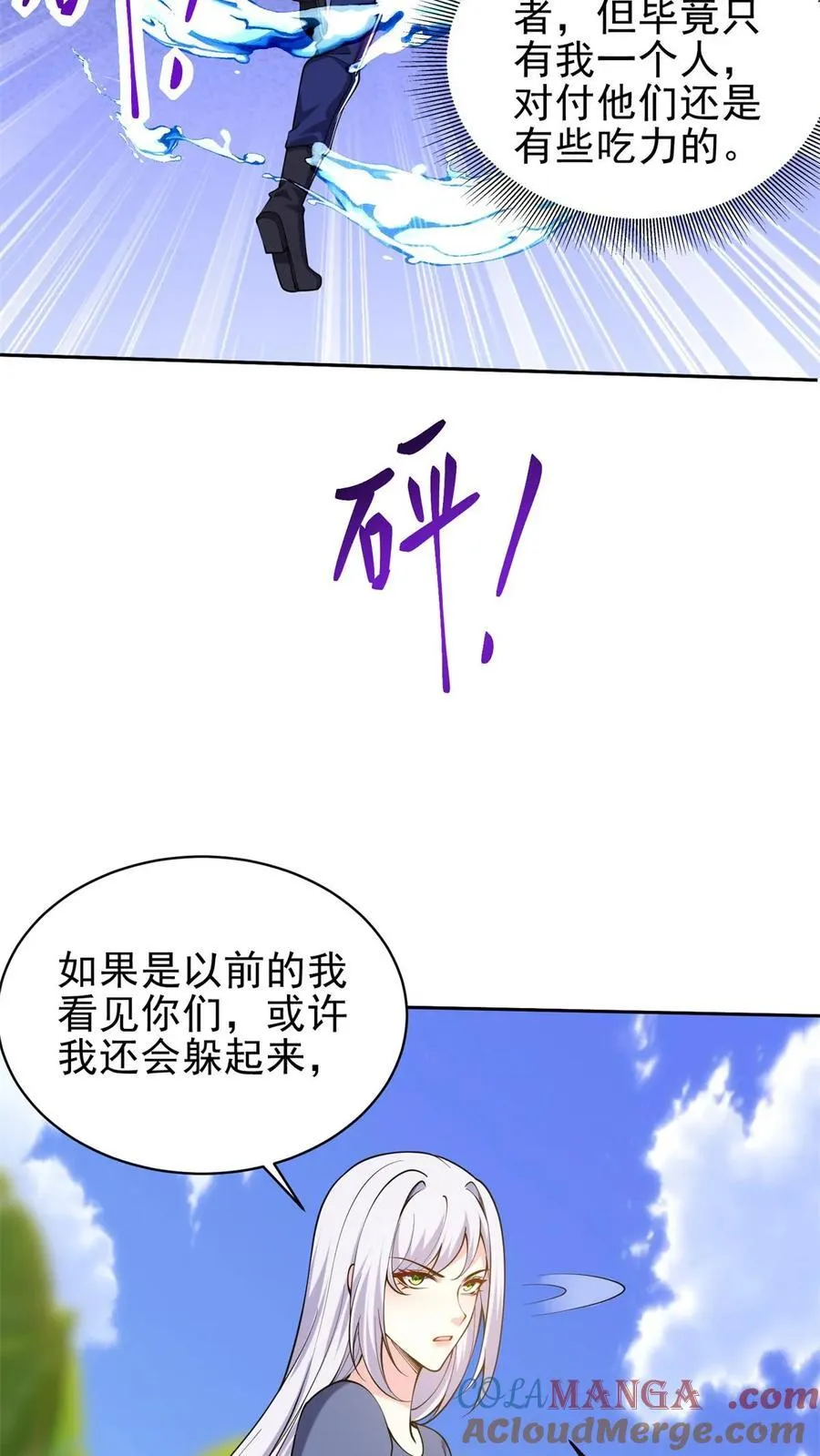 第64话 危机来袭 第49页