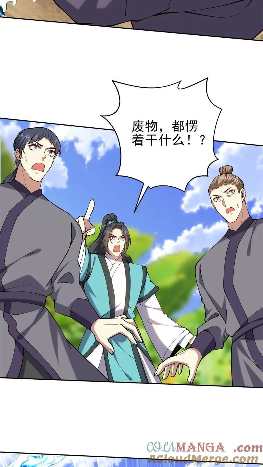 第64话 危机来袭 第52页