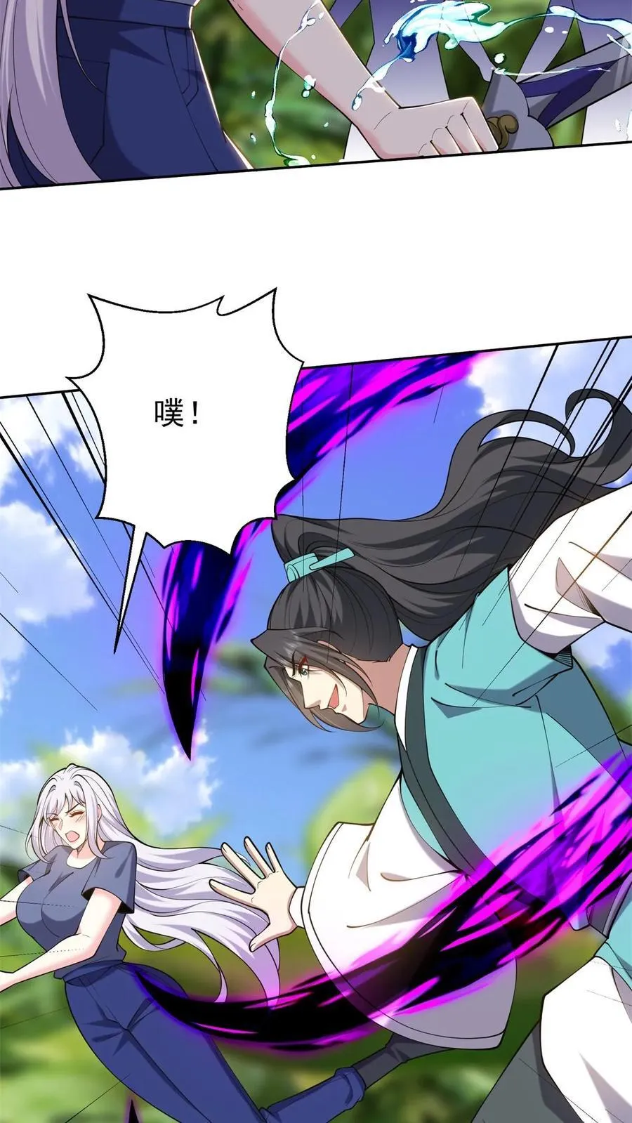 第64话 危机来袭 第56页