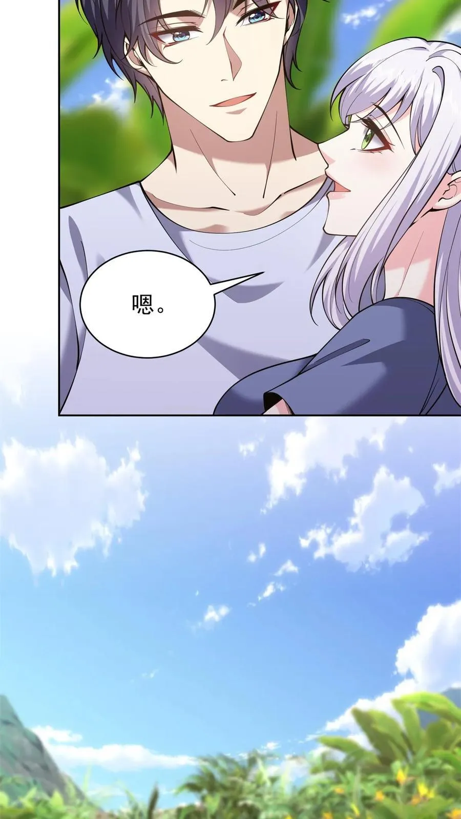 第65话 前往红棉部落 第11页