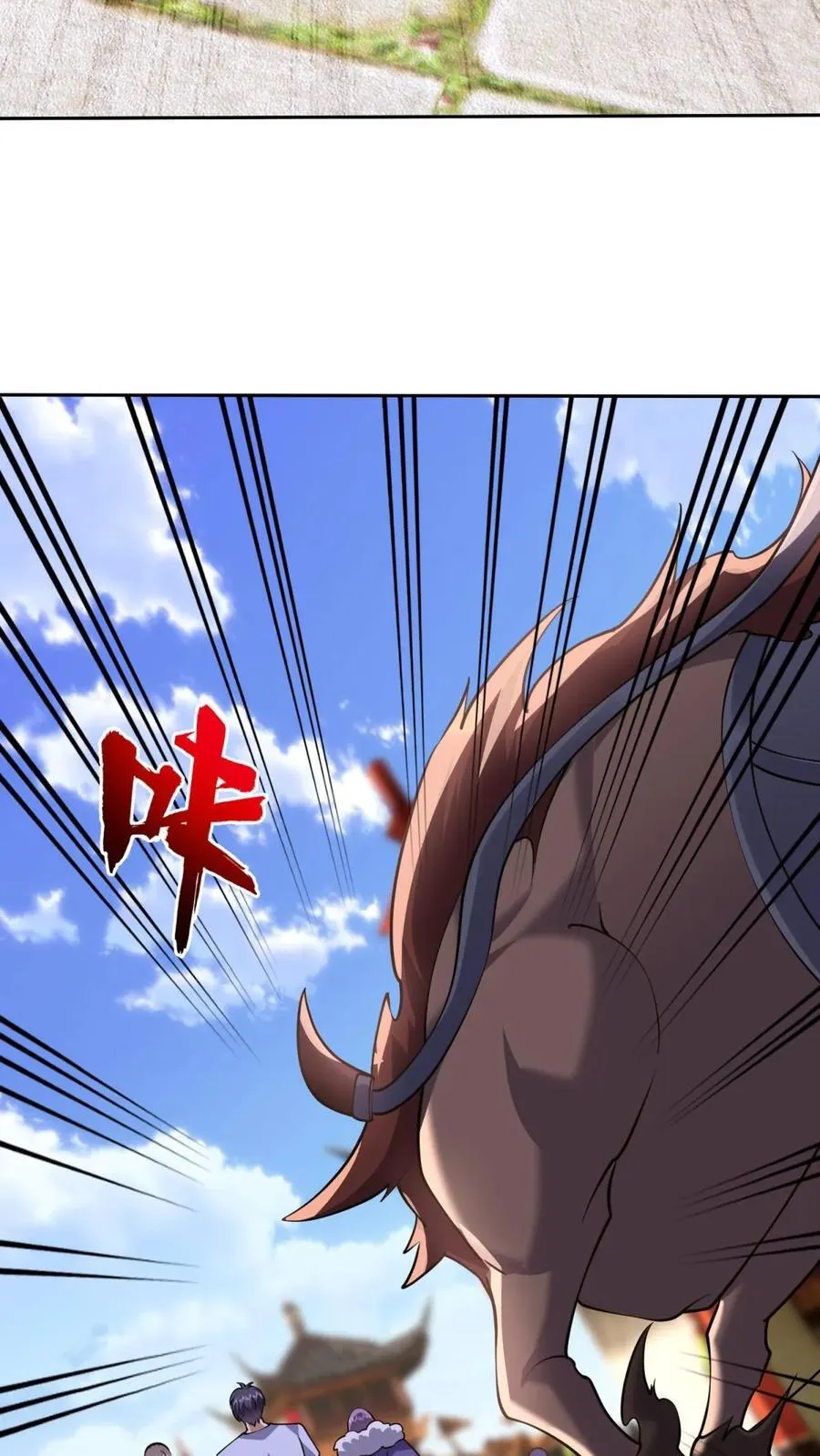第65话 前往红棉部落 第60页