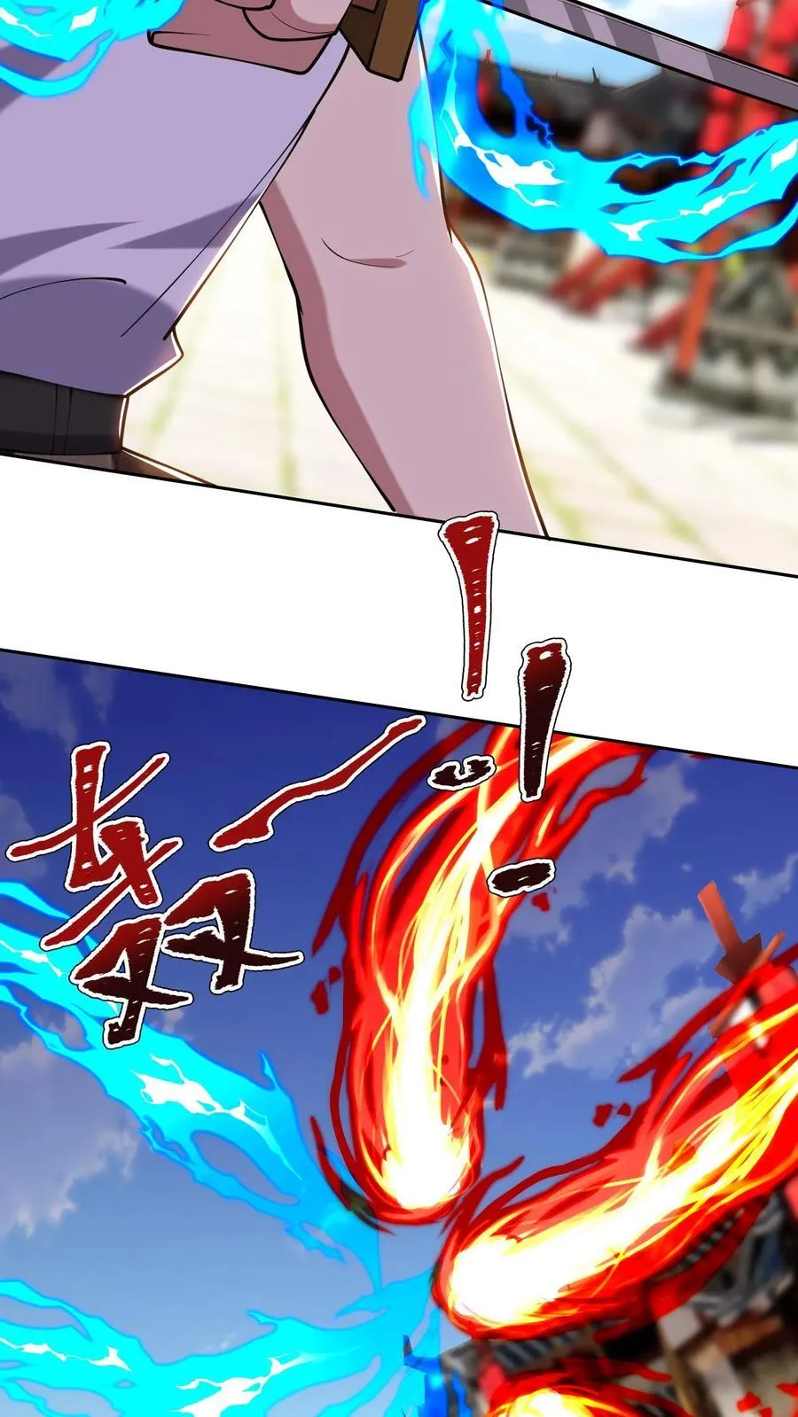 第66话 教训西穆 第36页
