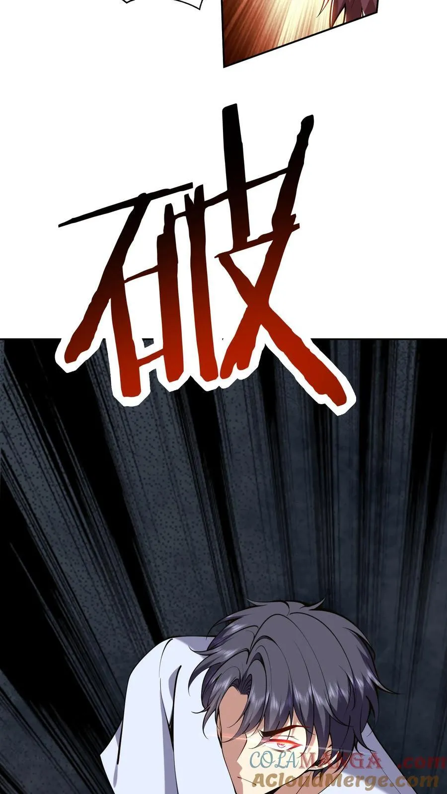 第66话 教训西穆 第46页