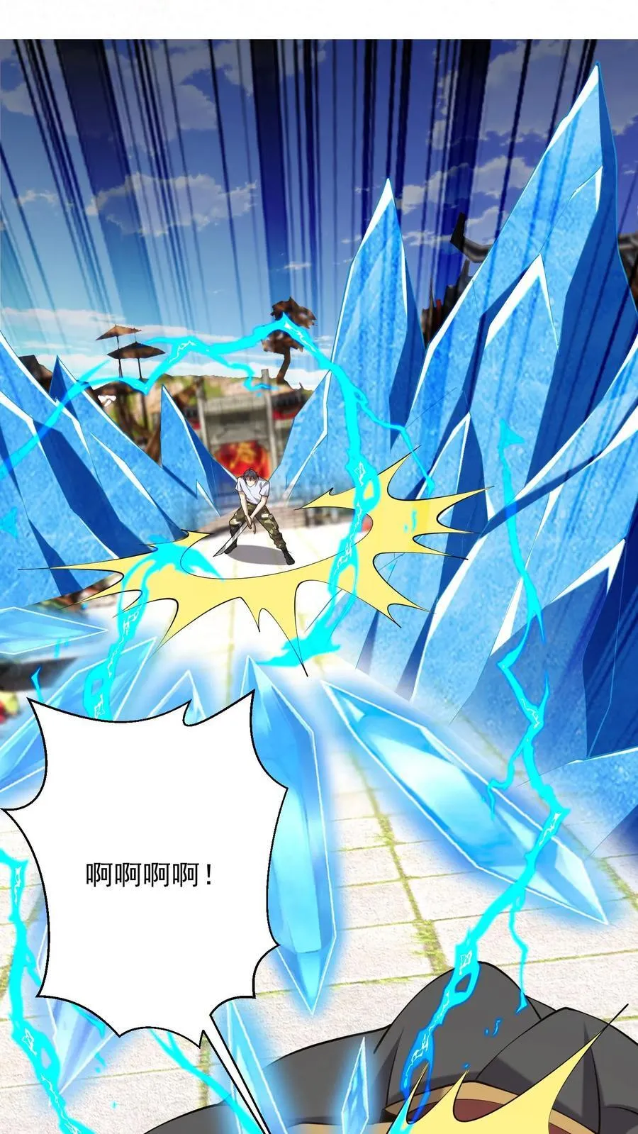 第66话 教训西穆 第48页