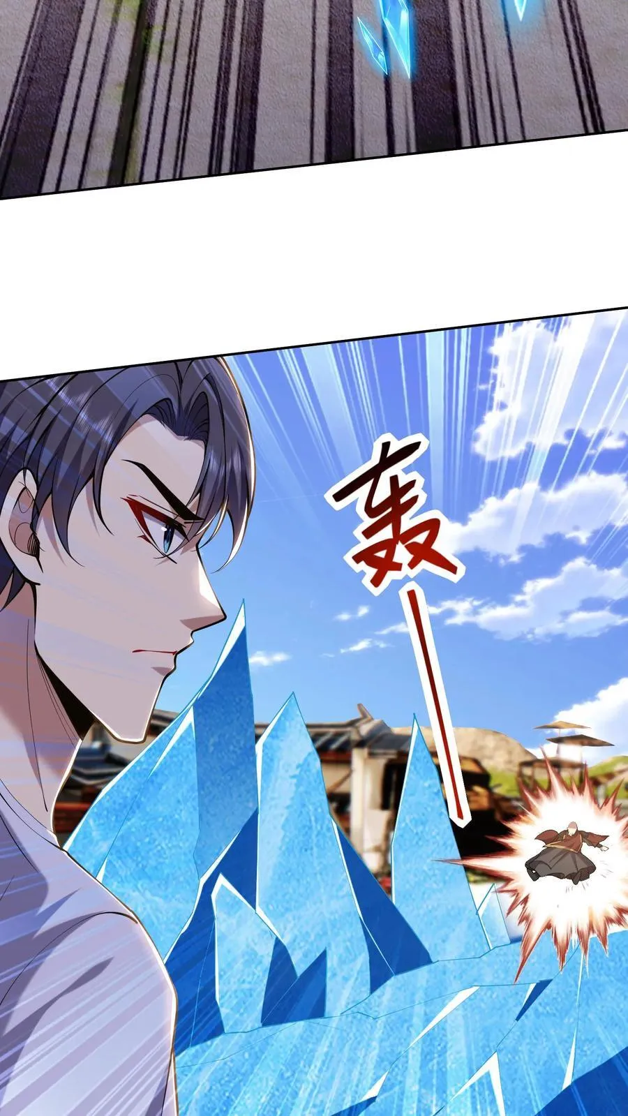 第66话 教训西穆 第50页