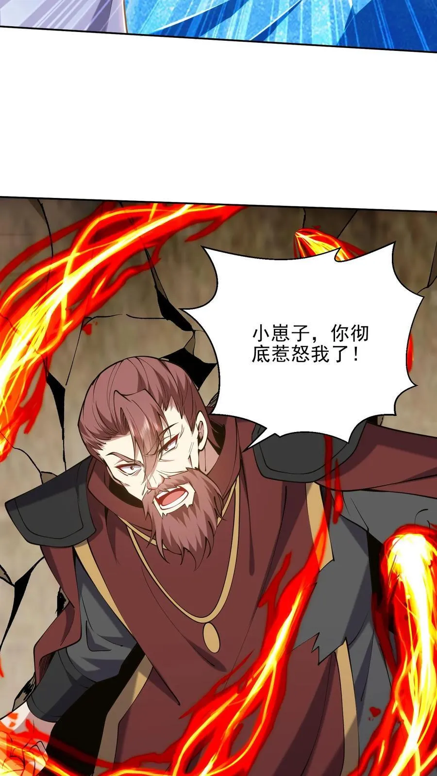 第66话 教训西穆 第51页