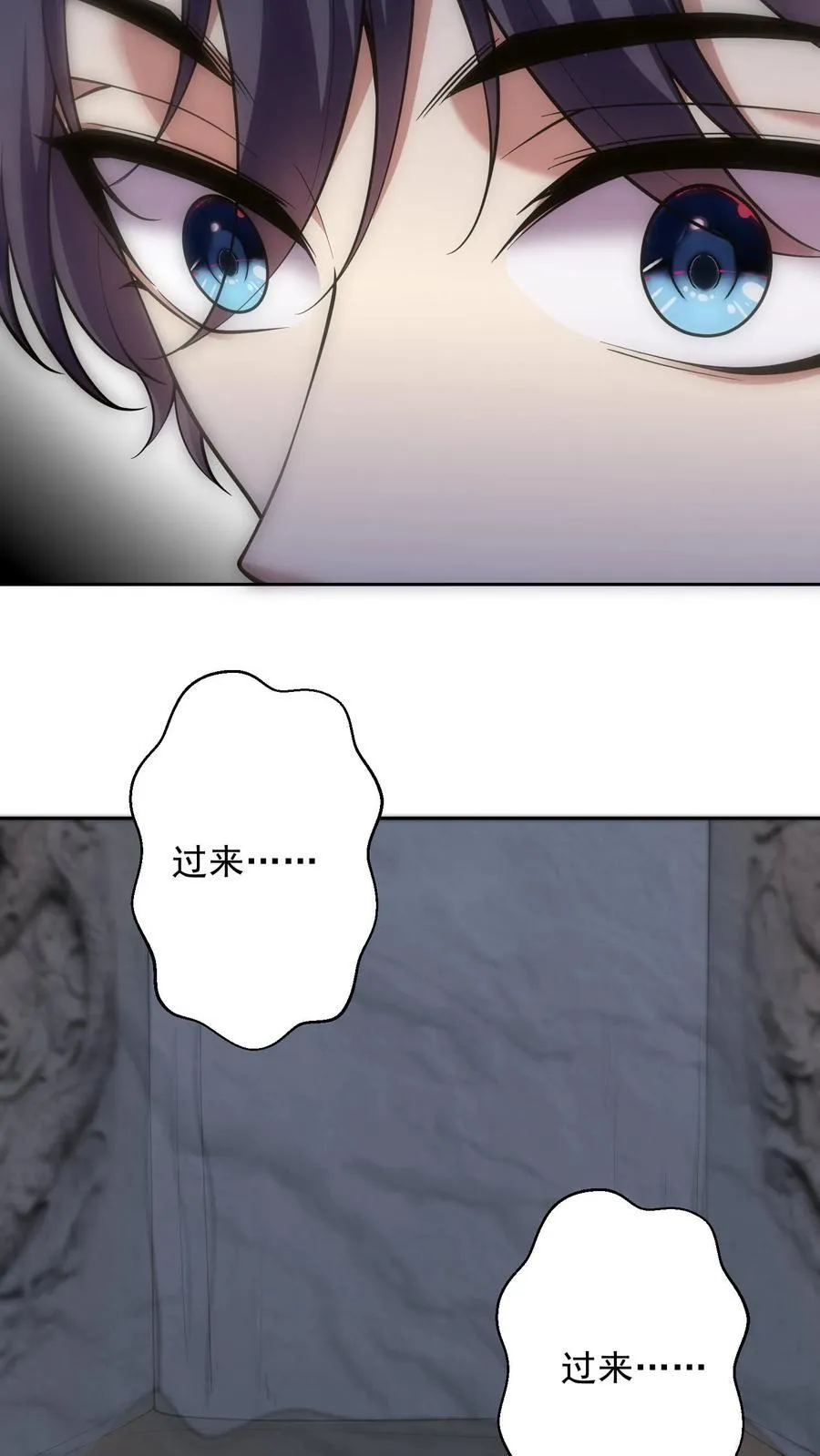 第67话 西波罗神王 第18页